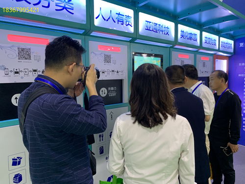 綠色盛宴 2020福建城市環(huán)衛(wèi)設(shè)施與垃圾分類處理展覽會圓滿啟動，環(huán)保新篇章由此啟幕
